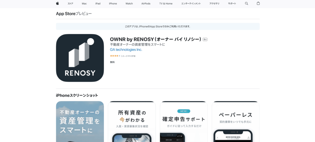 OWNR by RENOSY