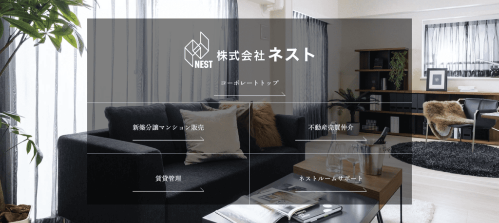 株式会社ネスト