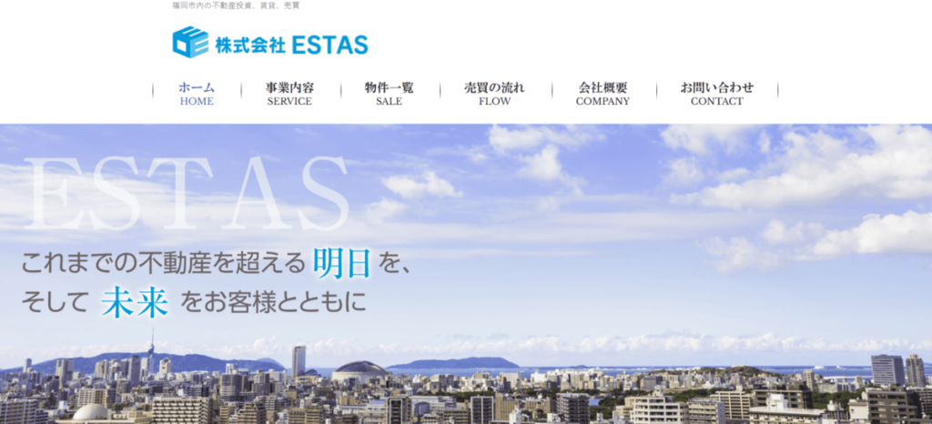 株式会社ESTAS