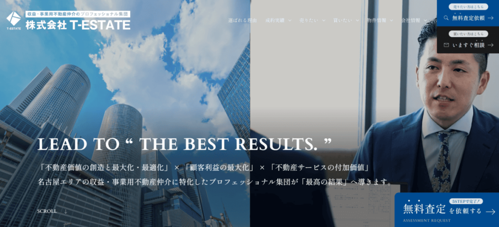 株式会社T-ESTATE