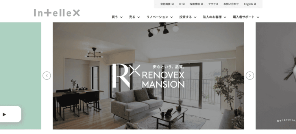 株式会社インテリックス