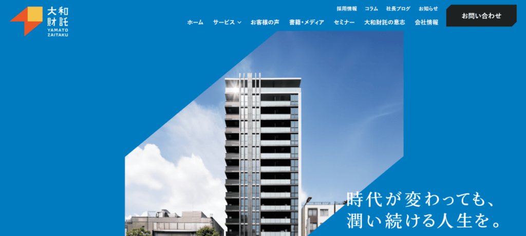 大和財託株式会社