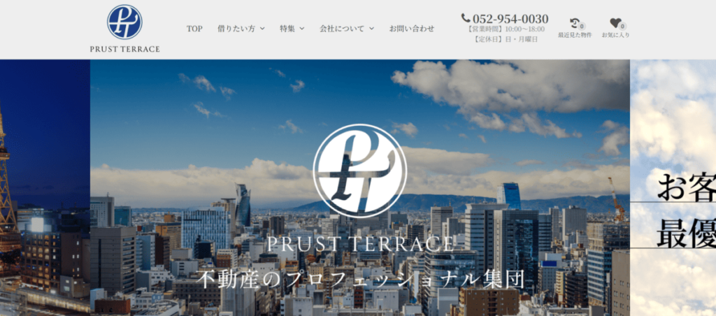 株式会社プラストテラス