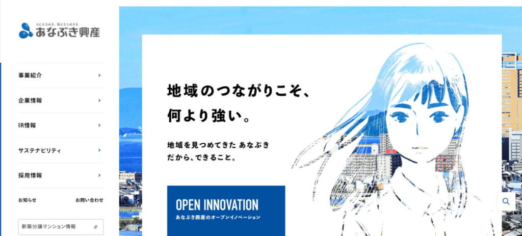 穴吹興産株式会社