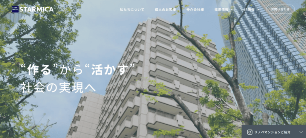 スター・マイカ株式会社