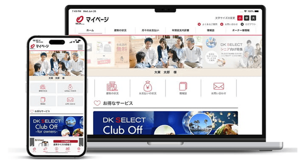 DKオーナーズ