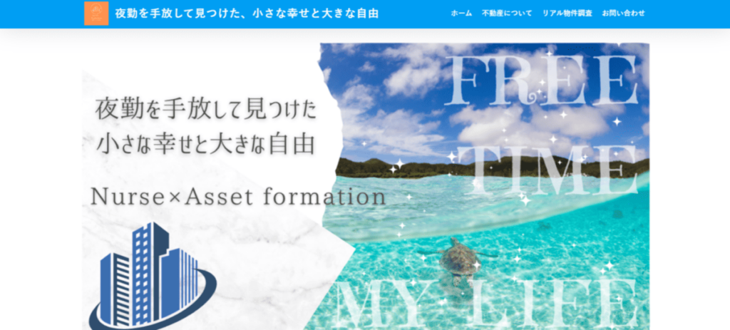 夜勤を手放して見つけた、小さな幸せと大きな自由