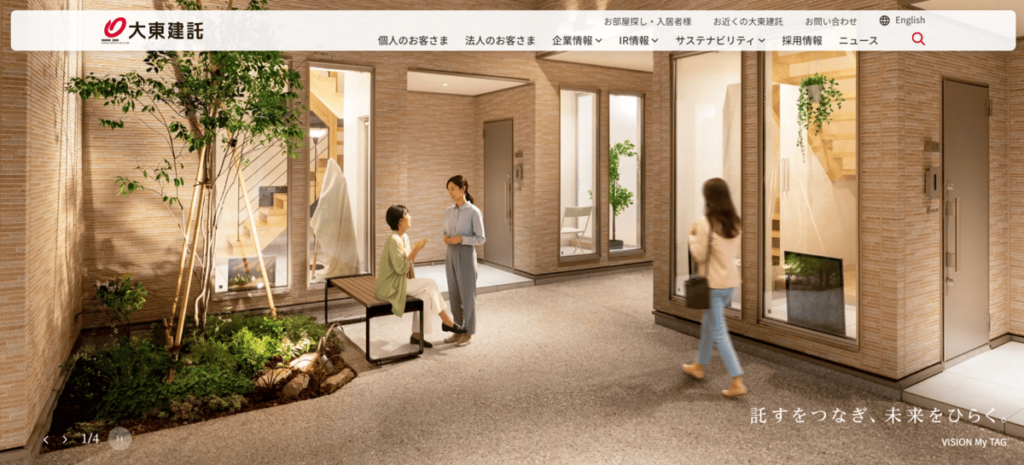 大東建託グループ