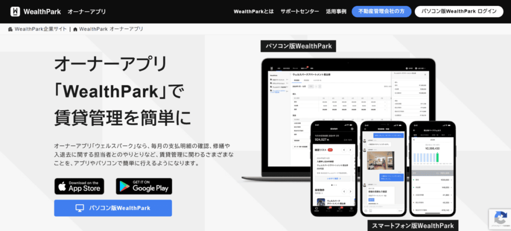 WealthPark