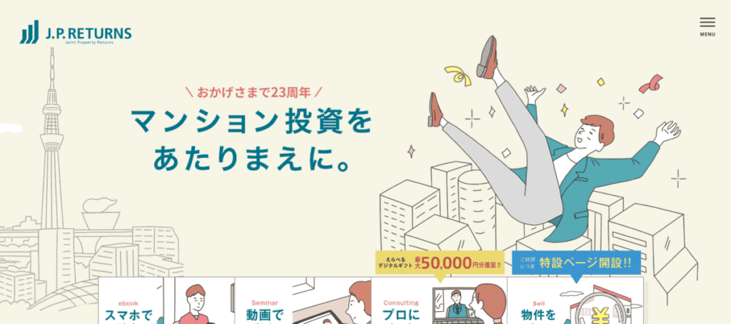 JPリターンズ株式会社