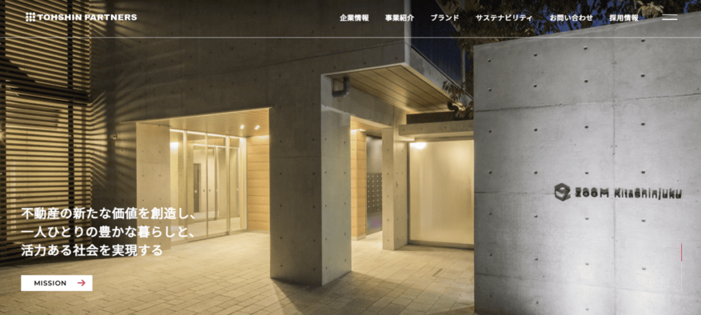 トーシンパートナーズ