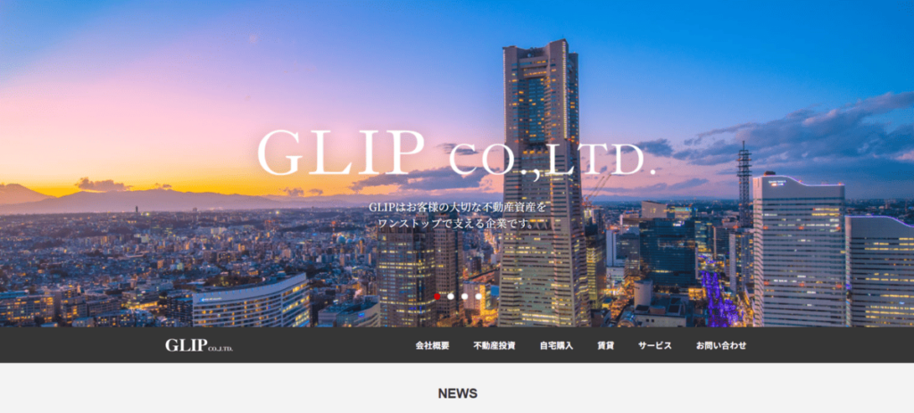 株式会社グリップ
