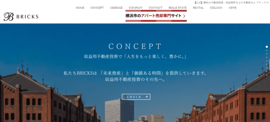 ブリックス株式会社