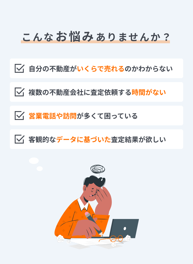 残り1台3日間限定さらに値下げ20万税込 購入希望とコメント下さい。 予定価格からの逆算で最低制限価格をぴったり出せるか検証