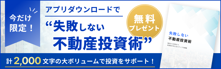 Web版ボタン